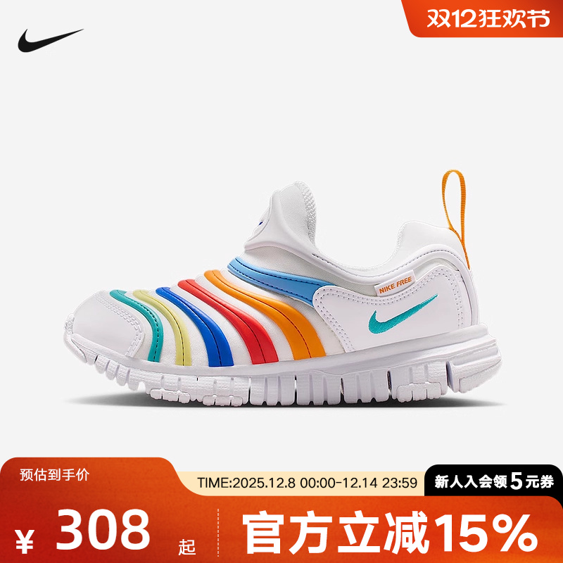 耐克小童鞋轻便舒适学步鞋