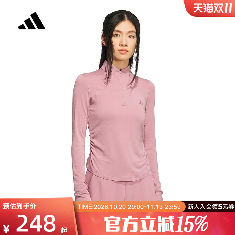 adidas阿迪达斯短款半拉链紧身运动休闲上衣26春女长袖T恤 KH2641