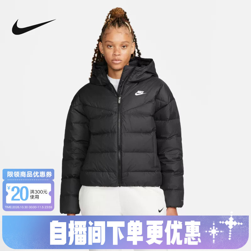 耐克短款羽绒服女装冬季新款连帽保暖防风夹克运动外套DQ5904-010