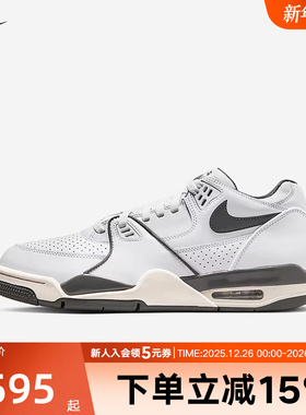 耐克男鞋AIR FLIGHT '89 低帮黑白缓震板鞋复古篮球鞋 HJ4484-101