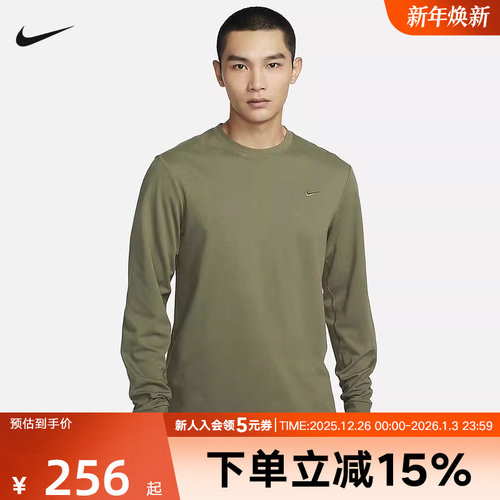 Nike耐克PRIMARY男子速干长袖百搭上衣秋季透气针织衫FB8586-222