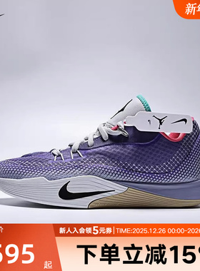 耐克男鞋NIKE S.T. FLARE 气焰场上实战篮球鞋耐磨抗扭HF0232-500