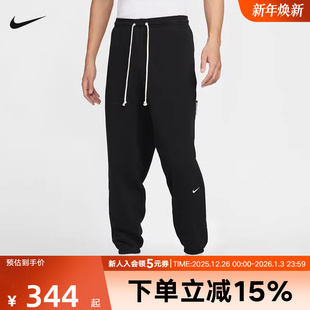 子秋新款 FZ0225 宽松运动裤 束脚针织长裤 010 卫裤 NIKE耐克男裤