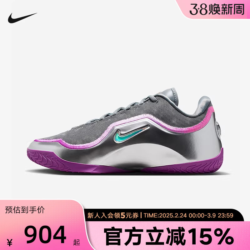 耐克男鞋NIKE LEBRON 23詹姆斯实战篮球鞋运动休闲鞋IF0693-002