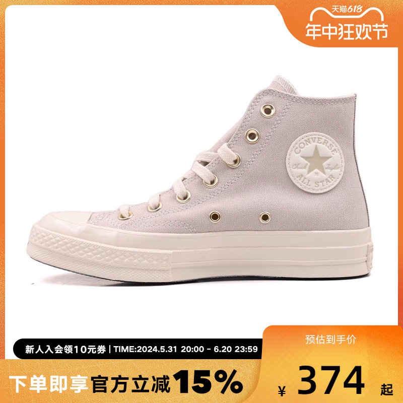 converse匡威1970s经典刺绣小花沙漠色高帮复古休闲帆布鞋a03519c