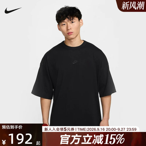 耐克男时尚潮流运动休闲短袖T恤