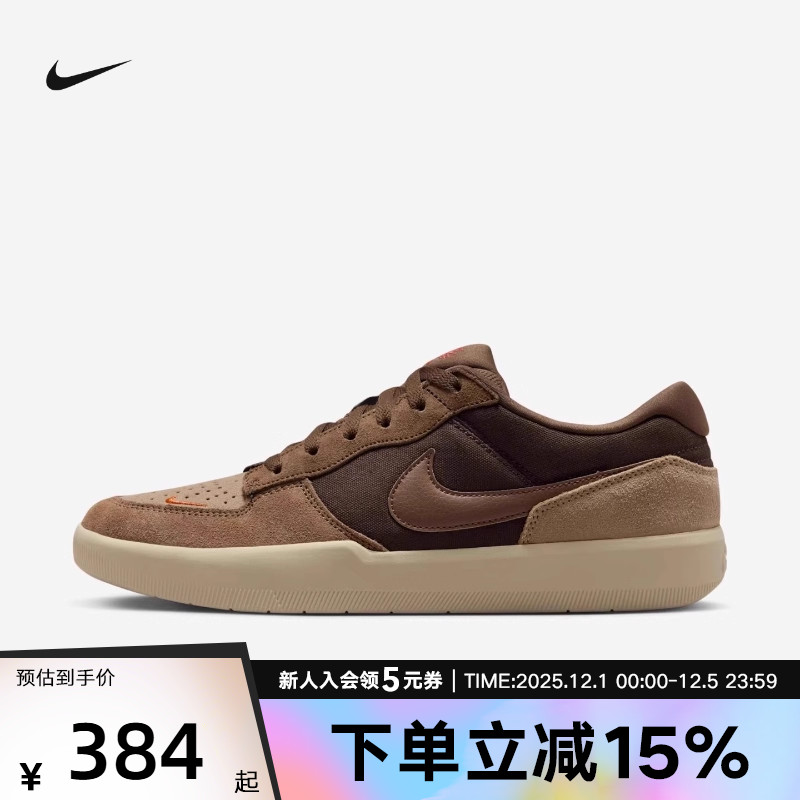 耐克男鞋NIKE SB FORCE 58低帮复古耐磨专业滑板鞋DV5477 IH0636