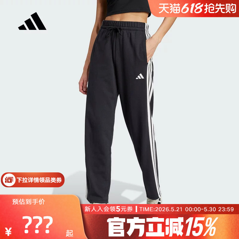 adidas阿迪达斯新款女子长裤休闲运动直筒三条纹针织长裤 JW