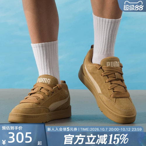 PUMA彪马面包鞋冬季新款男鞋女鞋休闲鞋运动鞋经典板鞋401606-13