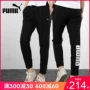 Quần tây PUMA Hummer 2019 xuân mới T7 chạy quần thể thao giản dị Quần Wei 844638 - Quần thể thao quần đùi thể thao nam