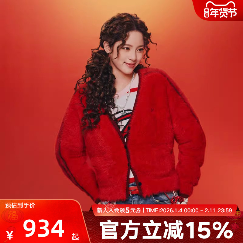 欧阳娜娜同款阿迪达斯新年款红色开衫26女慵懒针织毛衣外套KT3171,运动服/休闲服装,运动茄克/外套,淘宝优惠券,粉丝福利购,淘宝优惠卷