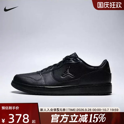 耐克男鞋JORDAN COURT CONNECT LOW低帮板鞋运动休闲鞋IQ5698-006