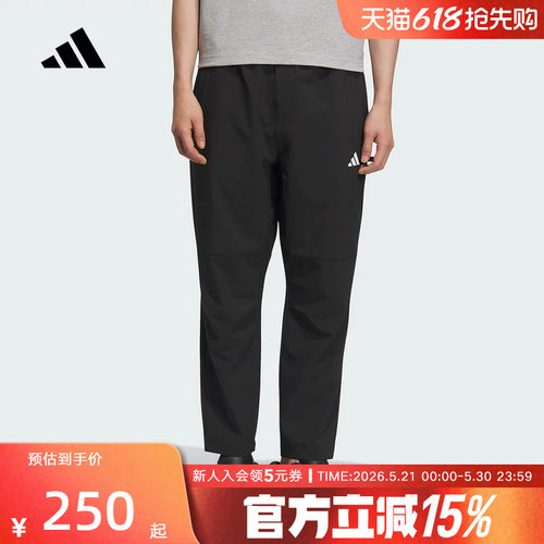 adidas阿迪达斯速干凉爽锥形九分裤子男子梭织长裤 KC2877