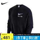 010 Nike耐克秋季 男子新款 运动休闲保暖圆领长袖 毛线衣毛衣FB7726