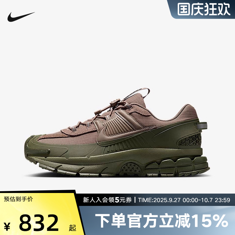 耐克男鞋Zoom Vomero 5 Roam拒水复古跑步鞋厚底老爹鞋FV2295-201