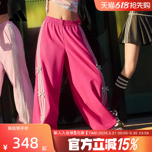 阿迪达斯三条纹舞动系列凉感运动休闲香蕉扭扭裤26女梭织裤KR7597