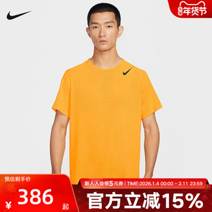 NIKE耐克Dri-FIT男T恤速干短袖小勾标志跑步网眼针织衫HJ3378-845