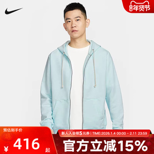 NIKE耐克DRI-FIT男速干篮球连帽衫秋冬季卫衣外套夹克 FZ0223-474