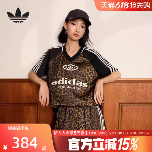 adidas阿迪达斯三叶草休闲豹纹印花运动短袖V领T恤夏女上衣KA2671