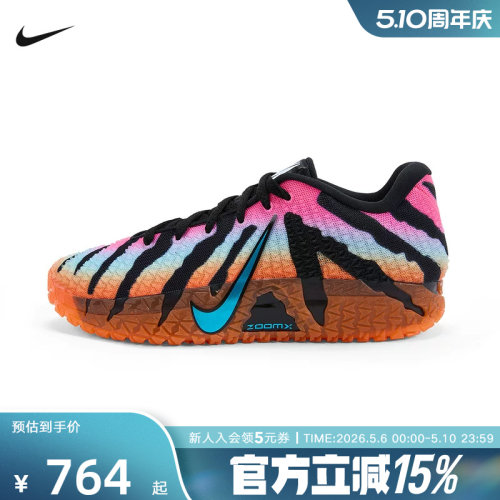 【大码】耐克男鞋Ja 3EP莫兰特涂鸦缓震回弹运动篮球鞋IQ6704-001
