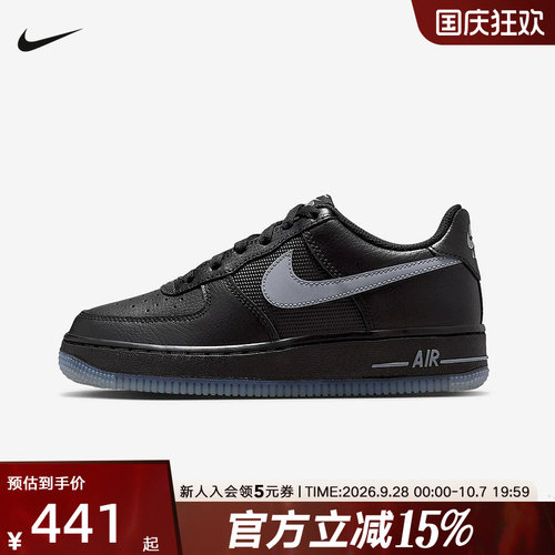 耐克儿童鞋NIKE AF1空军一号平底运动鞋大童款板鞋IM6027-010