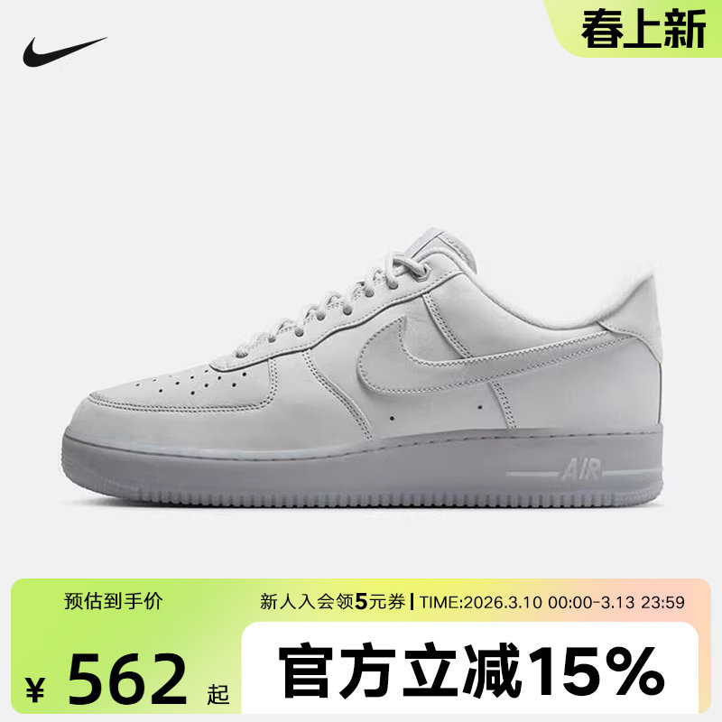 耐克男鞋灰色AF1空军一号新款运动休闲鞋低帮板鞋CJ9179-002