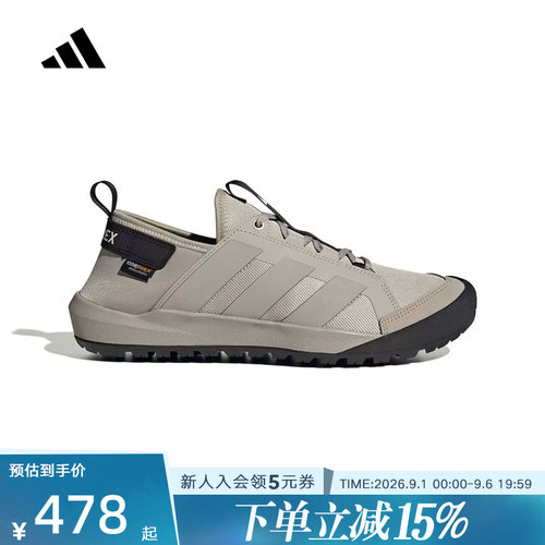 adidas阿迪达斯Terrex Daroga Cordura中性户外防滑徒步鞋 KH6690