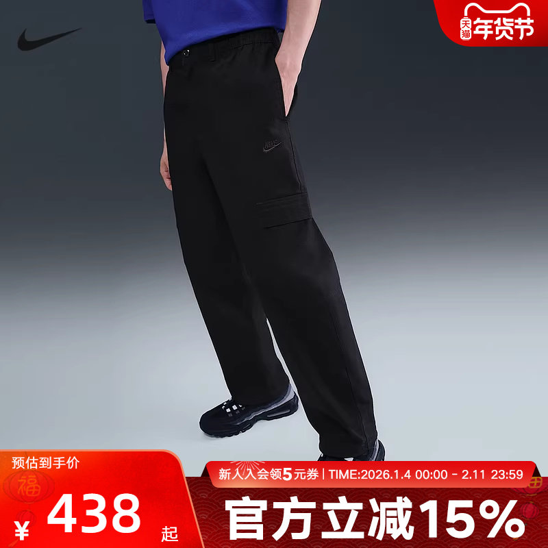 NIKE耐克男裤春季新款刺绣运动裤休闲透气束脚梭织长裤HV1434-010