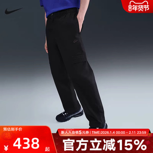 NIKE耐克男裤春季新款刺绣运动裤休闲透气束脚梭织长裤HV1434-010