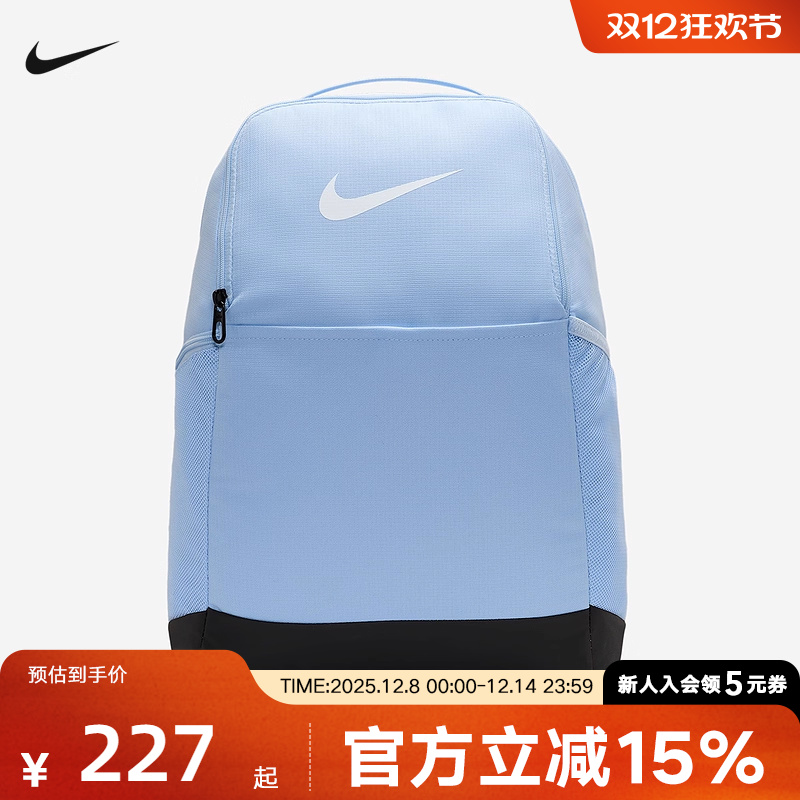 耐克男时尚潮流双肩包