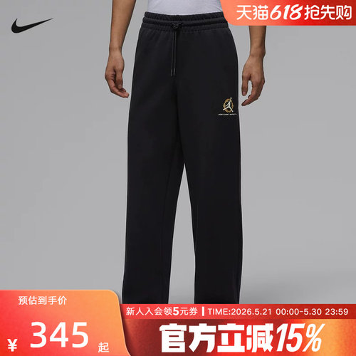 耐克男裤26春新年系列Jordan印花Dri-FIT速干针织长裤IQ3954-010