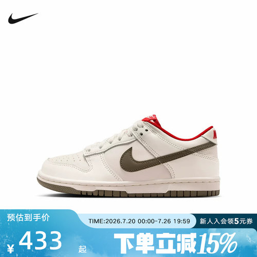 Nike耐克女鞋大童鞋2026马年新年款DUNK LOW 低帮板鞋 IQ9793-020