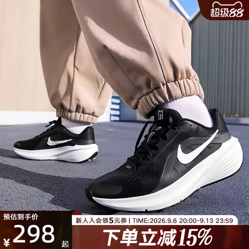 Nike耐克男鞋2026春黑白DOWNSHIFTER 14轻便透气跑步鞋IB1895-002