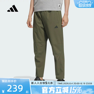 adidas阿迪达斯夏季速干凉爽直筒九分裤子男锥形梭织长裤 KC2878