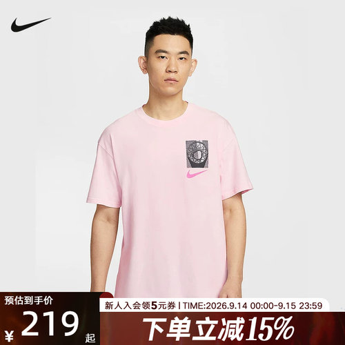 Nike耐克篮球T恤男子夏季棉质宽松休闲运动针织棉柔软 HJ3326-663