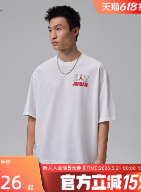 NIKE耐克男子T恤夏季简约经典棉质背部印花短袖针织衫 IF3117-100