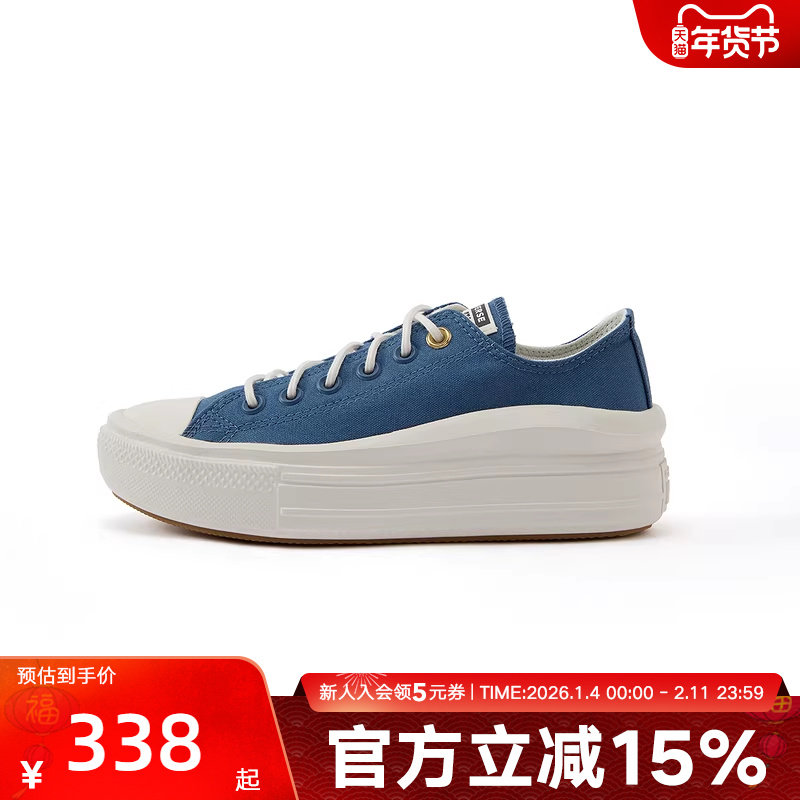 Converse匡威帆布鞋秋新款女鞋休闲厚底鞋简约百搭云朵鞋A1