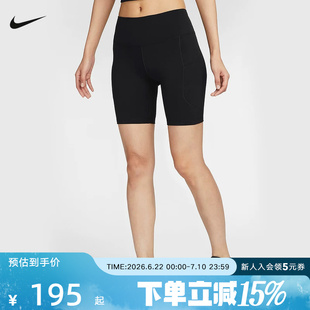 NIKE耐克夏季新款女款运动跑步训练短裤紧身裤FZ6759-010