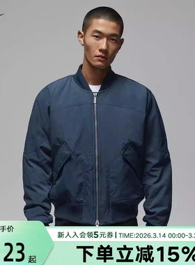 NIKE耐克Jordan男子薄款棉服2026春季耐穿宽松休闲夹克IH0872-464