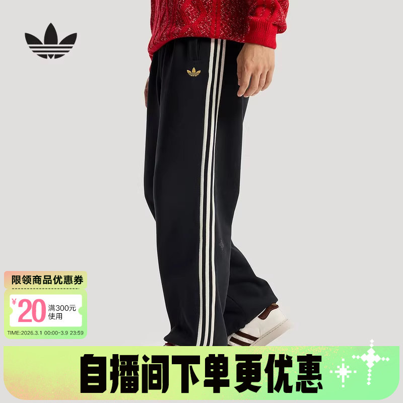 阿迪达斯三叶草马年新年款长裤2026新款男双面针织运动裤 KT0652