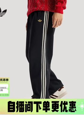 阿迪达斯三叶草马年新年款长裤2026新款男双面针织运动裤 KT0652