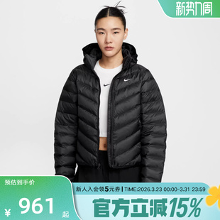Nike耐克女子羽绒服冬季新款轻盈保暖连帽运动夹克外套HV5106-010