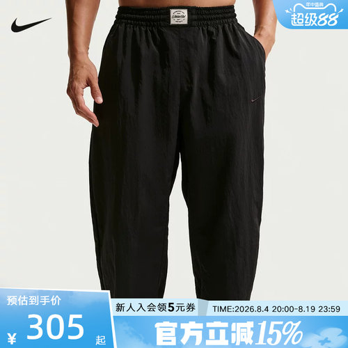 NIKE耐克男裤N.A.C. Dri-FIT速干梭织健身运动训练长裤IF2211-010