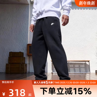 010 IF0489 Nike耐克冬男裤 Club加绒刺绣Futura标简约休闲针织长裤