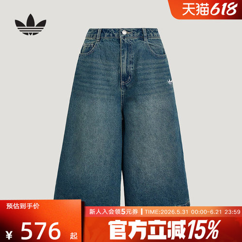 adidas阿迪达斯三叶草纯棉牛仔运动短裤2026夏女时尚百搭 KW2003