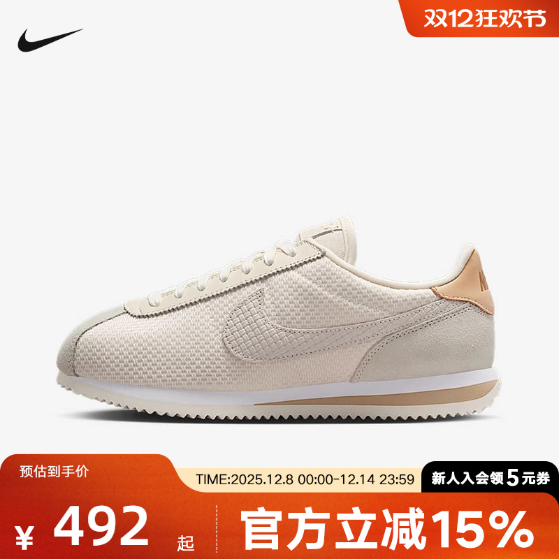 Nike耐克女鞋运动鞋2025冬新款舒适百搭低帮休闲鞋IB8879-211