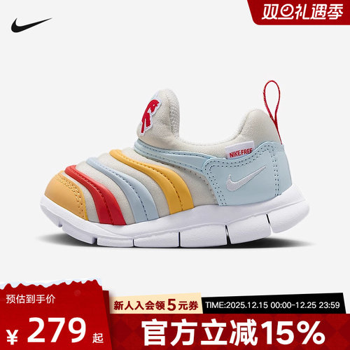 耐克DYNAMO FREE马年脱缰系列新年款毛毛虫婴童运动鞋IQ1138-111
