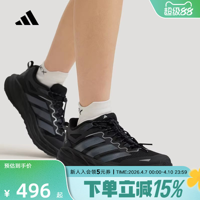 【大码】阿迪达斯自由人户外徒步鞋男女FREEHIKER LT运动鞋KK1881