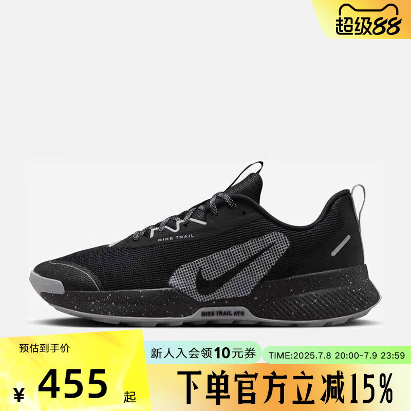 Nike耐克JUNIPERTRAIL3男鞋户