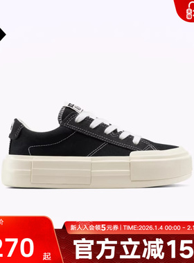 Converse匡威男女帆布鞋新款悠游All Star滑板鞋厚底UU鞋A17682C